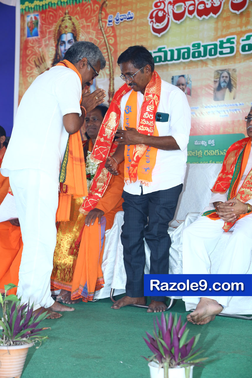 శ్రీ రామకోటి పూర్ణాహుతి మహోత్సవం - అమలాపురం